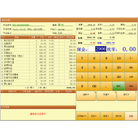 革新餐飲體驗(yàn) 恒帝無(wú)線點(diǎn)菜系統(tǒng)的全方位解析
